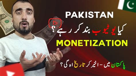 YouTube Monetization Is OFF In Pakistan YouTube Monetization In