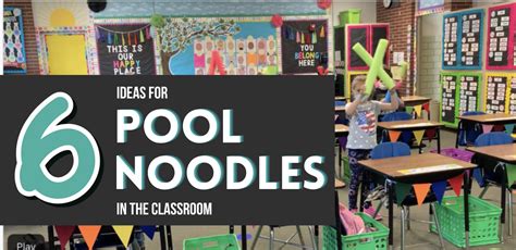 Six Ideas For Pool Noodles In The Classroom Tcea Technotes Blog