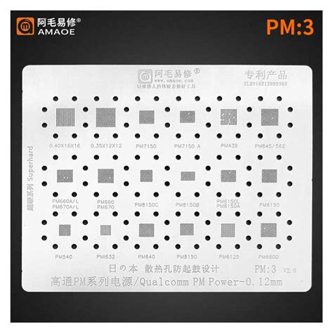 AMAOE PM 3 STENCIL For QUALCOMM PM POWER AKINFOTOOLS