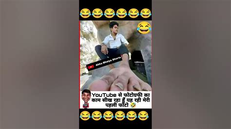 हंसी रोक कर दिखाओ 🤣🤣 Funny Memes Short Shorts Laugh Youtube