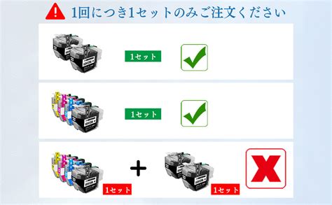 Amazon co jp SHUOLEIBrother用 ブラザー用 LC412XL 4PK 互換インクカートリッジLC412 XL