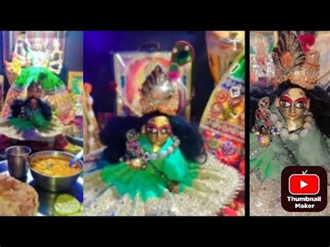 Ese Kroge Laddu Gopal Ji Ki Seva To Apko Shubh Fal Jrur Milega YouTube