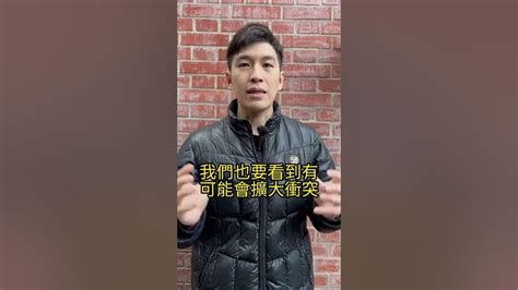 孩子被打到底要不要叫他打回去呢？ 兒童教養 情緒教育 早期療育 臨床心理師 陪你讀懂孩子的心裡事 人際關係 人際技巧 Youtube