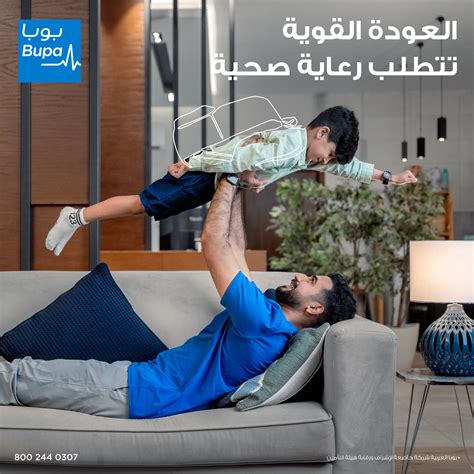 Bupa Schedule Of Procedures 6