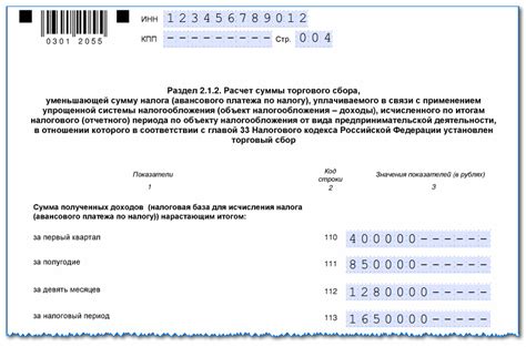Отчет усн образец