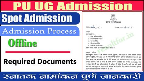 Patna University Ug Spot Admission Start Offline