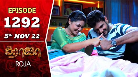 Roja Serial Episode Th Nov Priyanka Sibbu Suryan