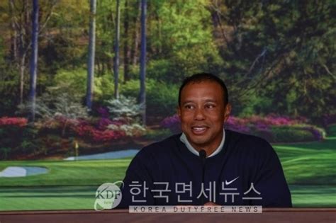 골프 황제 타이거 우즈 제86회 마스터스 출전으로 필드 복귀 한국면세뉴스