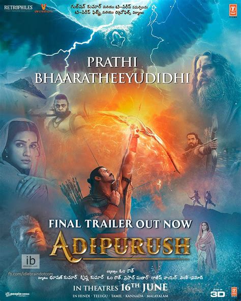 Adipurush new trailer focuses on the Yuddha Kanda - idlebrain.com