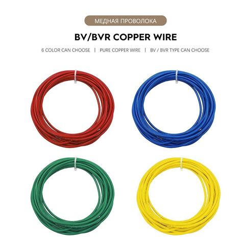 Electric Cable BVR Solid Copper Wire PVC Flexible 220V 380V Multi