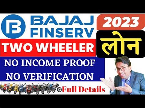 Bajaj Finserv Two Wheeler Loan Bajaj Finance Bike Loan Interest