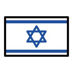 🇮🇱 Israel Emoji | Flagpedia.net