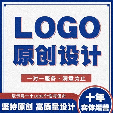 平面广告画册排版包装主图详情页vi公司标志商标logo设计原创海报虎窝淘