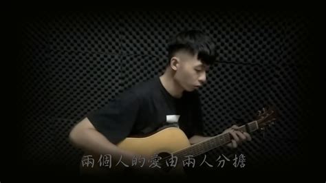 蔡健雅 空白格cover Youtube