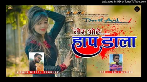 Latest Nagpuri Video 2020 Singer Nitesh Kachhap New Nagpuri Song