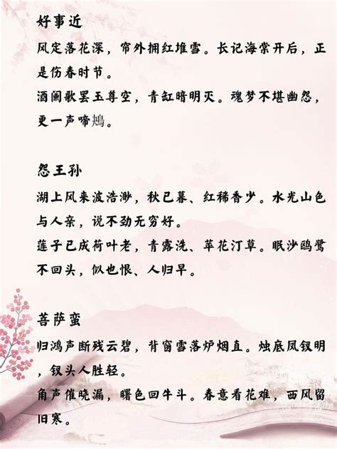 「千古才女」李清照32首詩詞欣賞，挑一首你最愛的 每日頭條