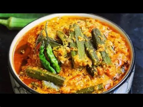 Dahi Wali Bhindi Masala Dahiwala Easy Bhindi Recipe