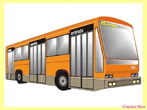 Проезд в общественном городском транспорте с двумя детми - Страна Мам