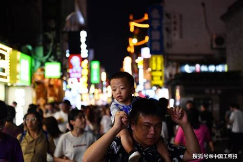 长沙：“夜经济”激发城市活力 搜狐大视野 搜狐新闻