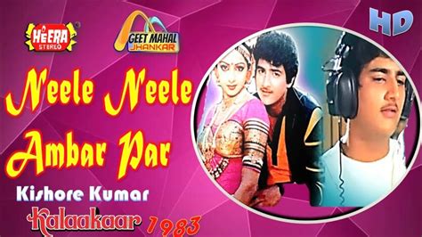 Neele Neele Ambar Par Chand Jab Aaye Kishore Kumar Hindi Song