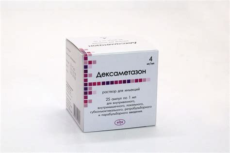 💊Deksametazon haqida malumot - instruktsiya, qo'llanishi, narxi Apteka ...