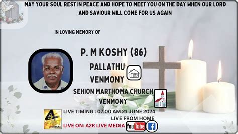 FUNERAL SERVICE P M KOSHY 86 PALLATHU 21 06 2024 II I