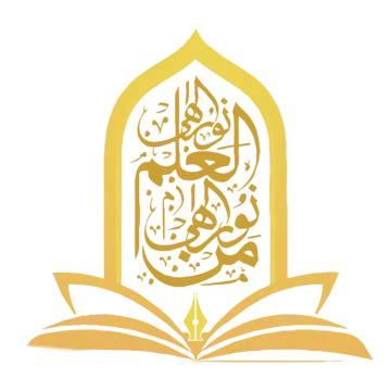 Islamic Arabic Madrasa Logo PNG Transparent Images Free Download ...