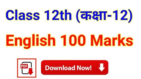 Bihar Board Class 12 English Question Answer 2023 Pdf Download Bseb Class 12th English 100