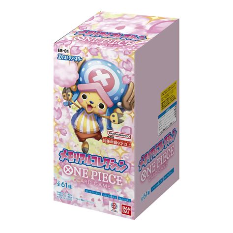 BANDAI ONE Piece Card Game Extra Booster Memorial Collection EB-01 (Box ...