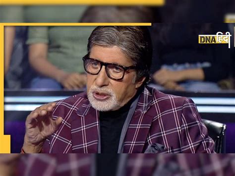 Kbc 14 Live दो दिनों तक गेम खेलने के बावजूद कंटेस्टेंट ने जीते सिर्फ 10 हजार जानें कैसे हुआ ब्लंडर