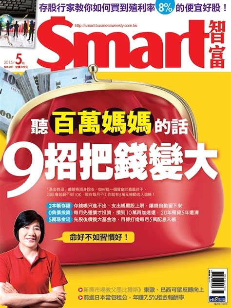 內扣式保單 保費最多省4成｜《smart智富》 Enews新聞網