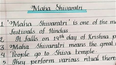 Ten Lines Essay On Maha Shivaratri Writing English Handwriting