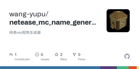 Netease Mc Name Generator README Md At Main Wang Yupu Netease Mc Name