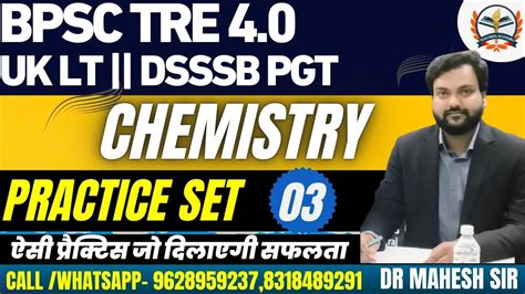 UTTARAKHAND LT 2024 DSSSB PGT CHEMISTRY 2024 BPSC TRE 4 0