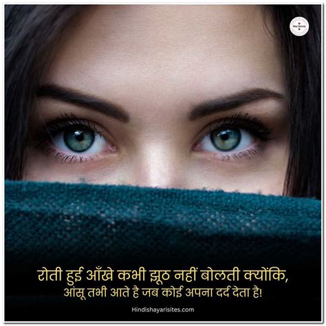 151 Dard Bhari Shayari In Hindi दर्द भरी शायरी Hindi Shayari Sites