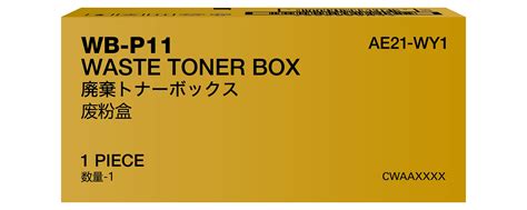 Toner Waste Box Konica Minolta