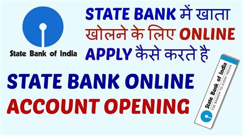 How To Open Sbi Account Online Step By Step Process Opening Bank