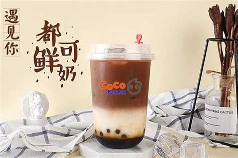 Coco都可奶茶（2020）加盟店利潤怎麼樣？10平米小店月入10萬？ 每日頭條