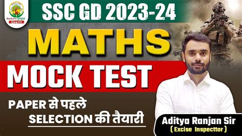 Maths Mock Test Ssc Gd