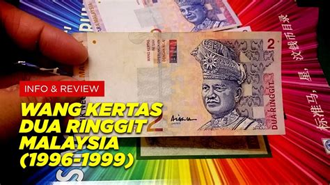 Wang Kertas Malaysia Rm Ringgit I Banknotes Malaysia Rm