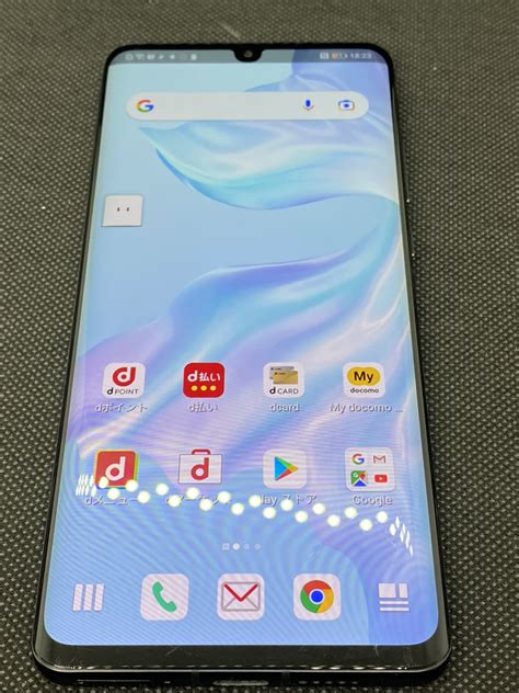 再値引き済期間限定新品未使用SIMフリー HUAWEI P30 Pro