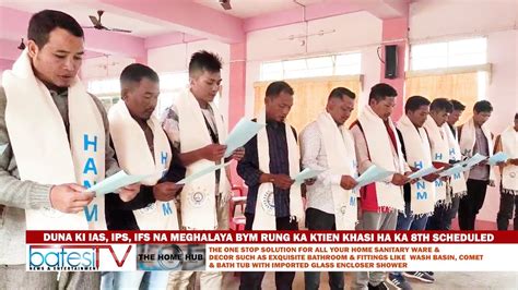 DUNA KI IAS IPS IFS NA MEGHALAYA BYM RUNG KA KTIEN KHASI HA KA 8TH