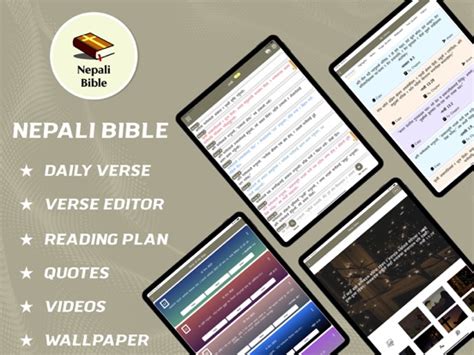 Nepali Bible Offline Apps 148apps