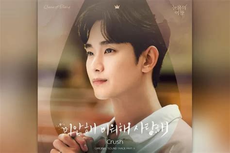 Lirik Dan Terjemahan Lagu Love You With All My Heart Crush Ost Part