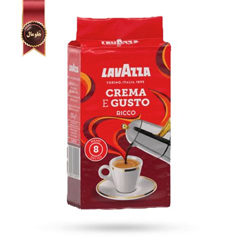 پودر قهوه لاوازا Lavazza مدل کرما اِ گاستو ریکو Crema E Gusto Ricco وزن