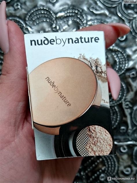 Nude By Nature Translucent Loose Finishing Powder