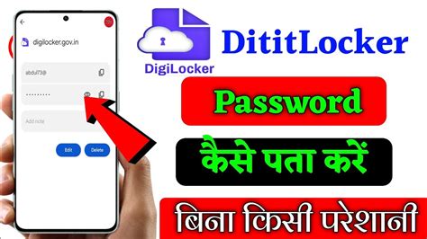 Digilocker Ka Password Bhul Gaye Digilocker Ka Username Or Password