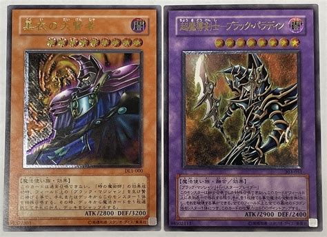 （美品）遊戯王 超魔導剣士－ブラック・パラディンレリーフ 303ー051 Blogknakjp