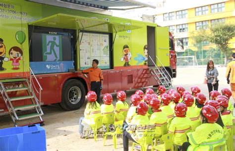 동대문소방서 안평초등학교 이동안전체험차량 교육fpn Daily