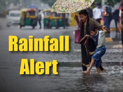 Maharashtra Rain Update Heavy Rainfall Predicted In Mumbai Thane